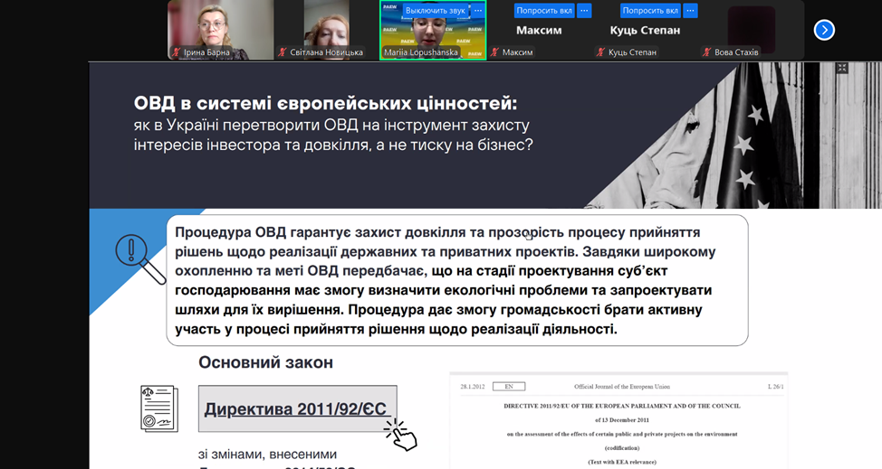 Робочий момент лекції